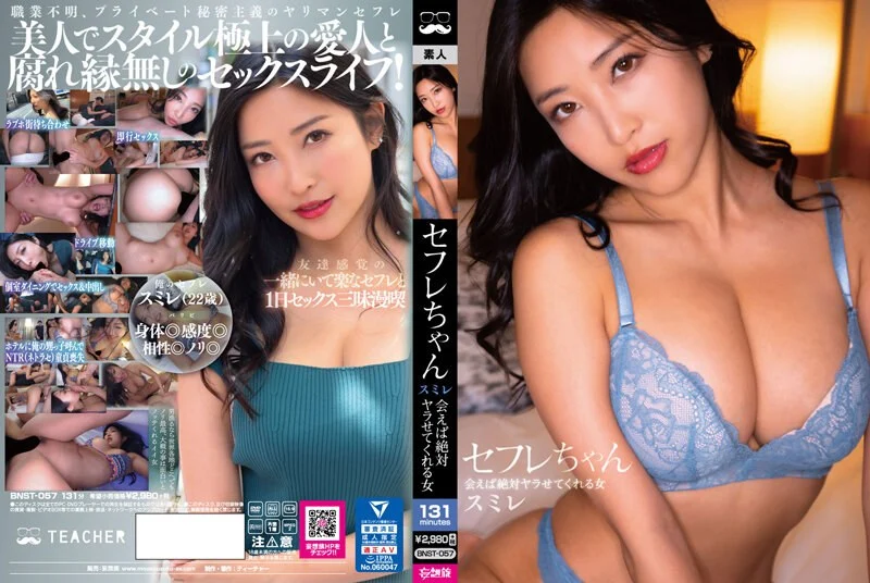 EBWH-008 酔ったら誰とでもハメちゃう「趣味1人飲み」伊藤●莉似のGcup美少女AVデビュー